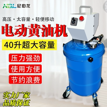 Automatic electric butter machine 24V220v High pressure bearing quantitative oiler Butter gun Electric butter machine