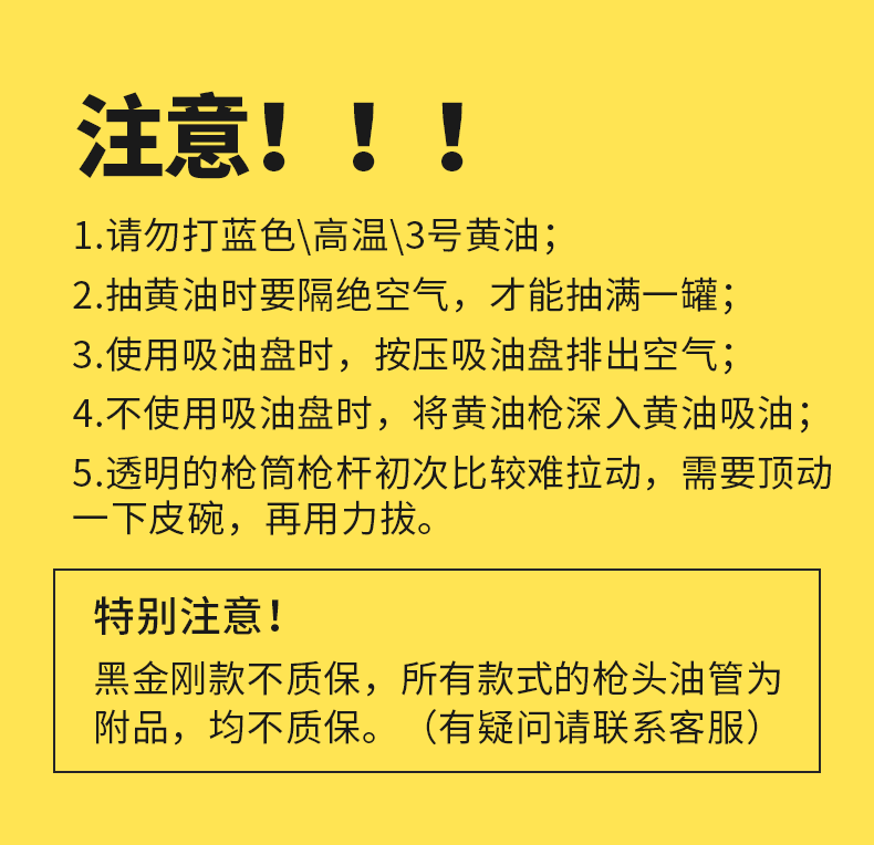 Hướng dẫn sử dụng súng bôi mỡ áp suất cao trong suốt xi lanh đôi nhỏ sâu bướm không xả khí nén và tiết kiệm nhân công đầu phun bơ khí nén