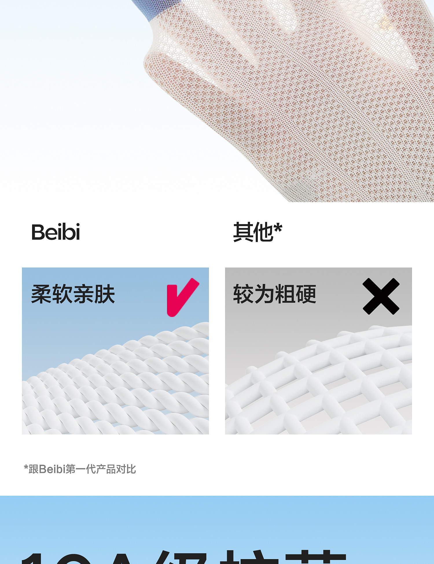 宝宝地板袜夏季薄款纯棉a类室内隔凉防滑袜男童中筒婴儿学步袜子 — 6