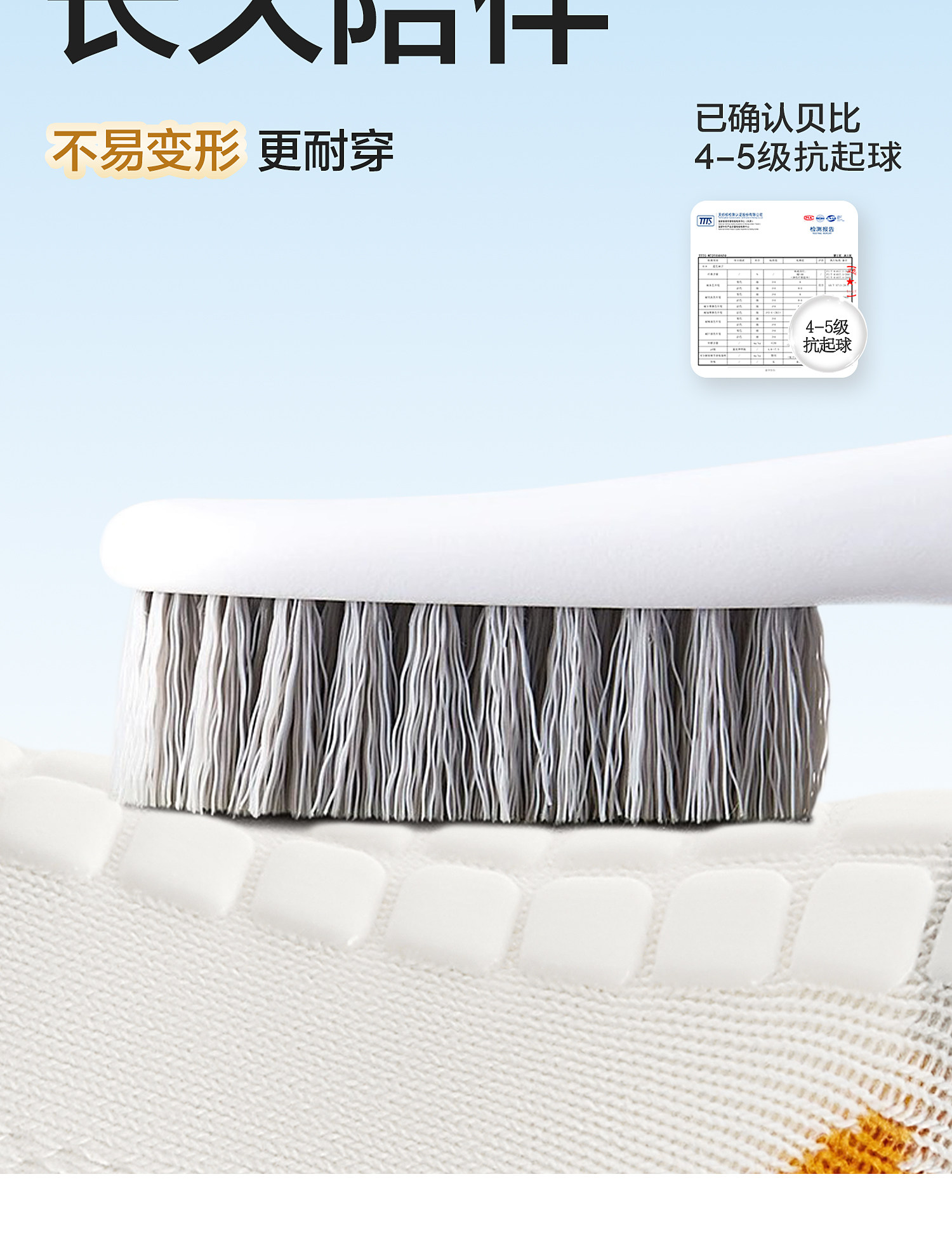 宝宝地板袜夏季薄款纯棉a类室内隔凉防滑袜男童中筒婴儿学步袜子 — 10