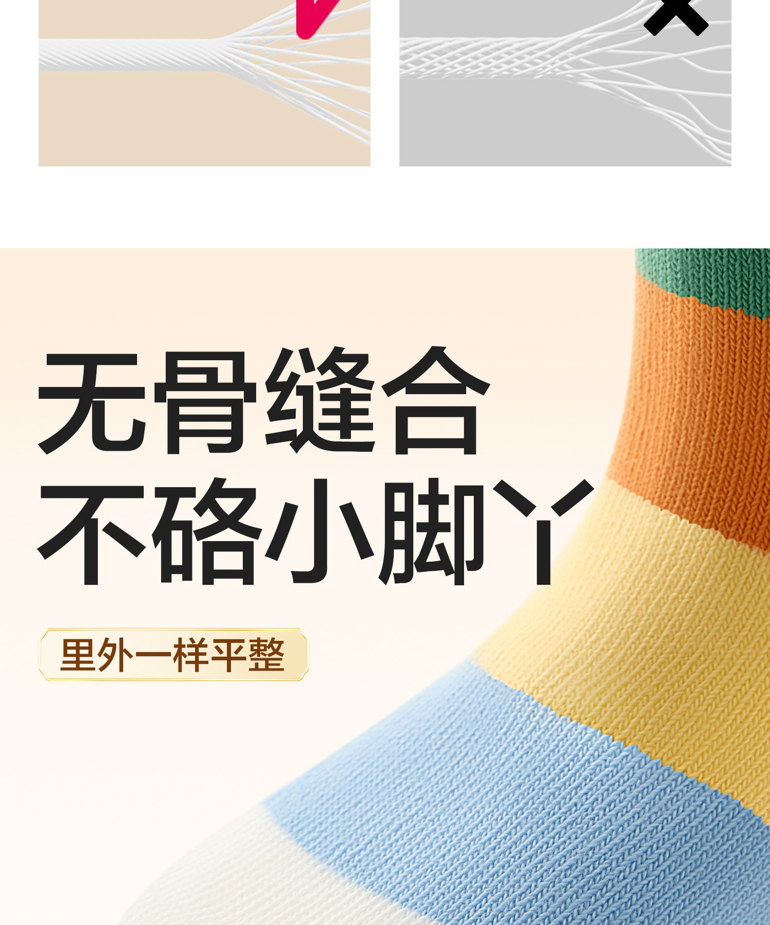 贝比宝宝地板袜子春秋季纯棉a类室内防滑隔凉学步游乐园儿童袜子 — 14