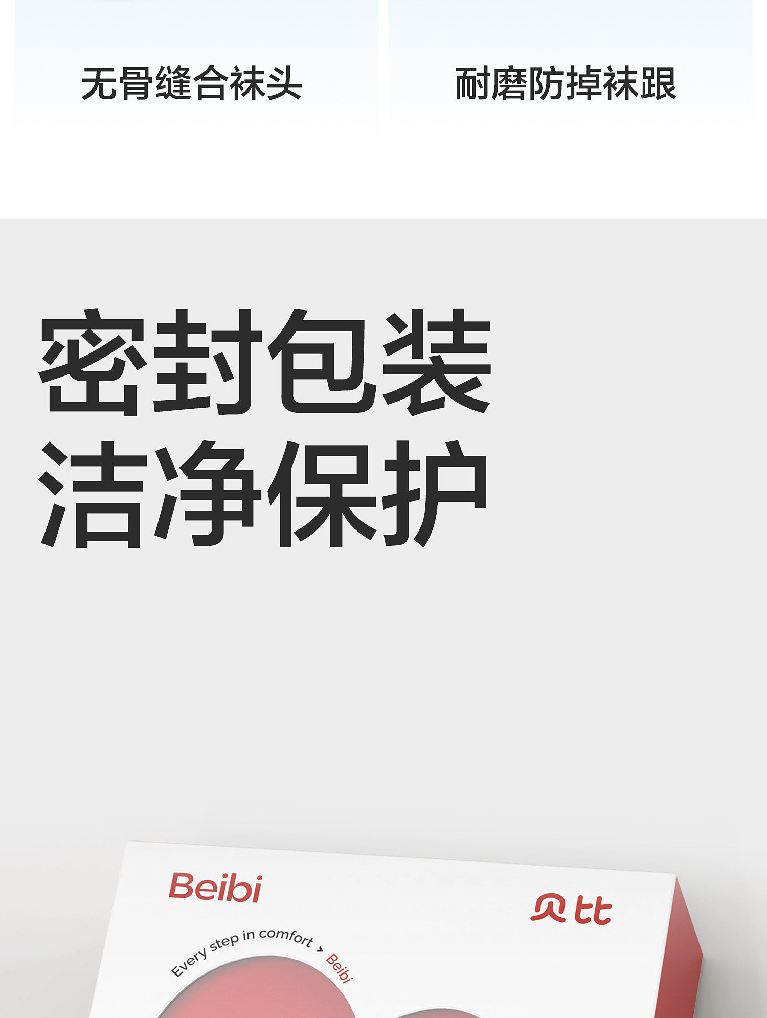 宝宝地板袜夏季薄款纯棉a类室内隔凉防滑袜男童中筒婴儿学步袜子 — 17