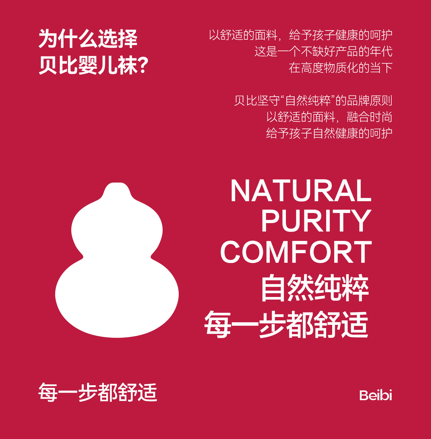 贝比宝宝地板袜子春秋季纯棉a类室内防滑隔凉学步游乐园儿童袜子 — 25