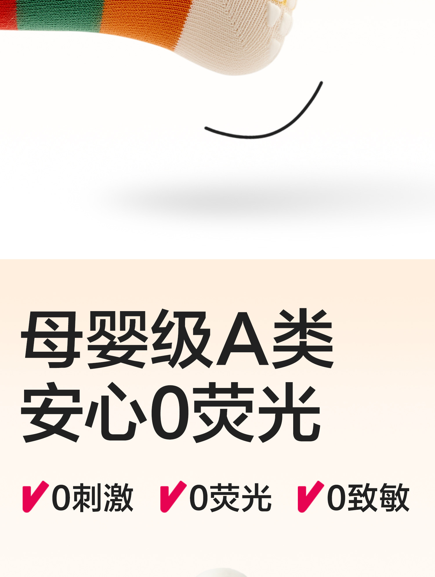 贝比宝宝地板袜子春秋季纯棉a类室内防滑隔凉学步游乐园儿童袜子 — 17