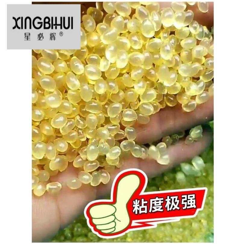 Hot melt adhesive edge banding machine medium temperature hot melt adhesive granule glue high temperature rubber granule woodworking edge banding machine special mixing