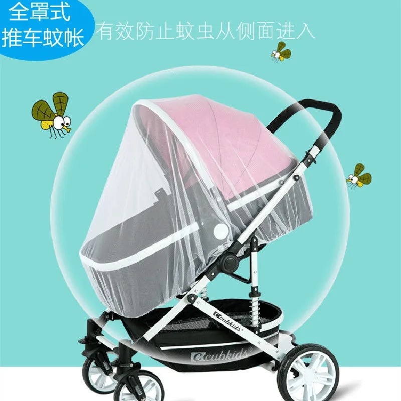Baby cart net full cover of general children's cart anti-mosquito cover infant crypto mesh BB umbrella car shade
