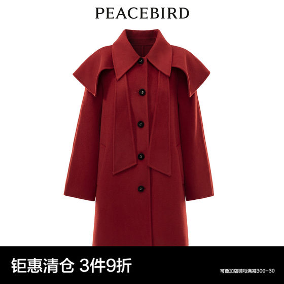 Taiping Bird Winter Elegant Cloak Double -sided Words woolen coat A1AAC4395 Ole