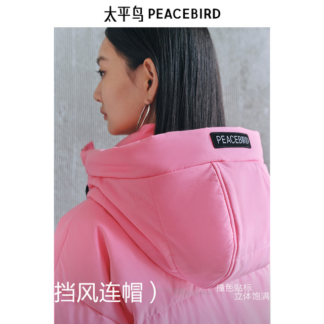 Peacebird Women's Short Color-Block down Jacket 2024 Winter New Hooded Warm Puffer Coat Loose Fashionable Outerwear