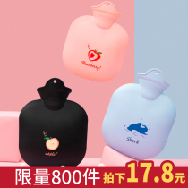 Hot water bottle water injection cute student portable hand warmer Mini water bag Warm foot bed warm baby portable small