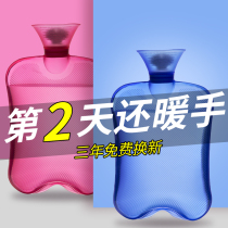Hot water bottle thickened flushing water injection Cervical spine warm water bag Female belly size portable student irrigation warm hand treasure
