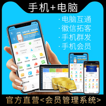 Membership card management system Membership software Membership card customization VIP card PVC card points card cash register software Hair Nail Barbershop Car wash Beauty salon Hotel Hair salon Foot bath