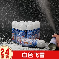 【24 бутылки】 Белый снег