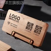 Cafe milk tea shop solid wood beech scan code card custom collection QR code display card set table custom money collection card