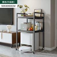 [Основная модель изображения] Black 50*40*83 (ролик)