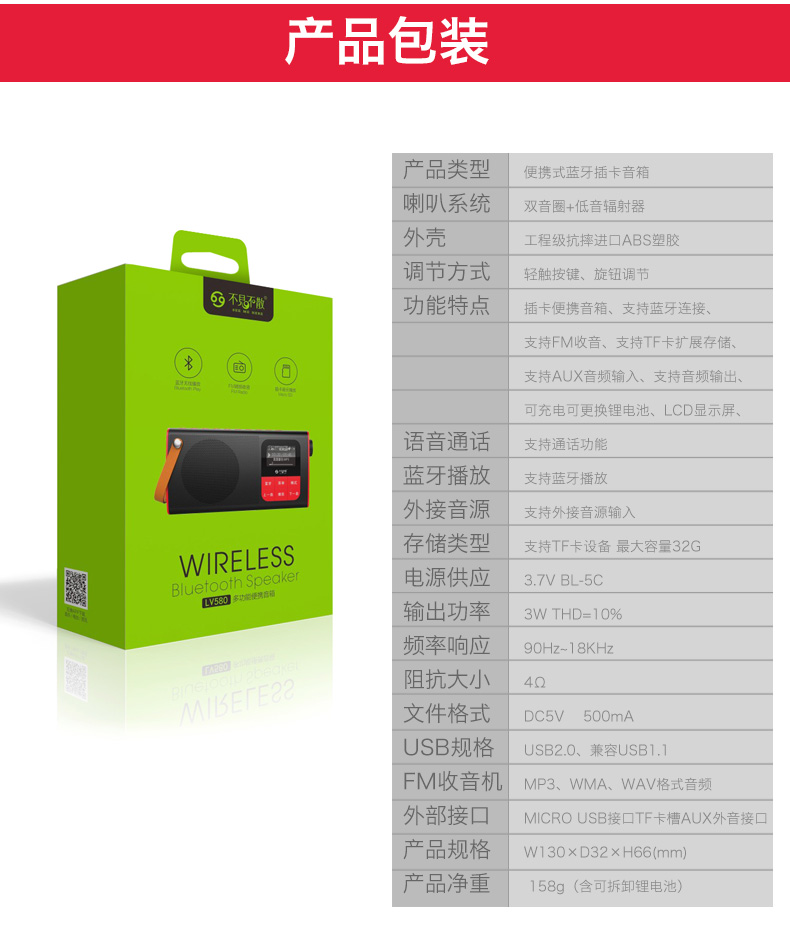 máy nghe nhạc kết nối bluetooth	 Không thấy loa Bluetooth LV580 di động máy nghe nhạc nhỏ cầm tay mini sạc thẻ di động cũ đài phát thanh mới Walkman nhà loa siêu trầm điện thoại di động ngoài trời - Máy nghe nhạc mp3 	máy nghe nhạc giá rẻ dưới 100k