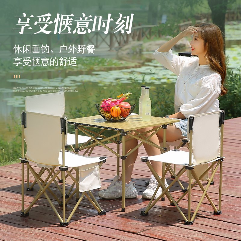 Outdoor folding tables and chairs portable car picnic table aluminum alloy table camping supplies self-driving tour barbecue table and chairs