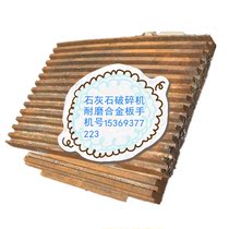 High wear-resistant hammerhead casting hammerhead Alloy steel hammerhead crusher Hammerhead High chromium wear-resistant hammer in stock