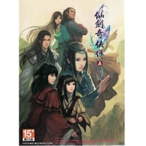 Mud Mouse PC Xianjian Qixia Biography five 5 Prequel DLC+voice classic version New 