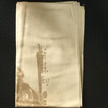 Mud Rat boutique Xuanyuan sword ginseng three 3 Emperor Mingyue Masters cloth poster Brand new 