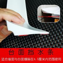 Bathroom door Toilet Waterproof Patch Water Pool Accessories Edge Bathtub Slit Fill Bar Cabinet Waterproof Cushion Shower Room