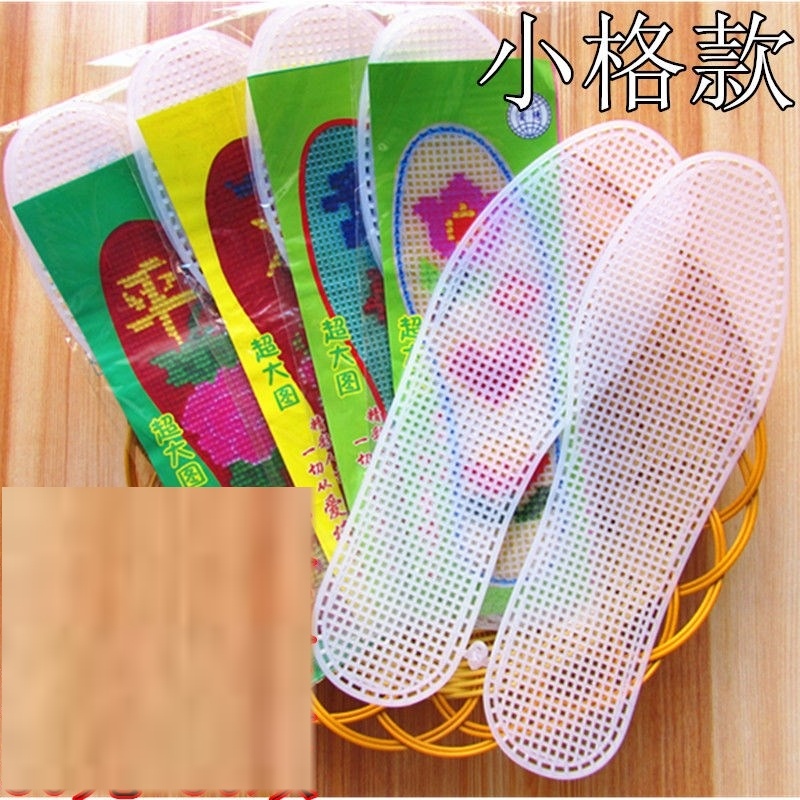 Cushion needle flower shoes thickened plastic insole wool grid to make transparent hand hook shoes set own cross stitch thread