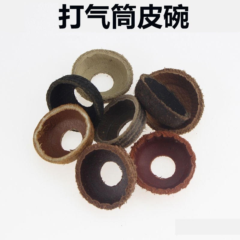 Beef tendon apron leather bowl large high-pressure pump old-fashioned plug high-quality high-pressure seal rubber ring pump household rubber