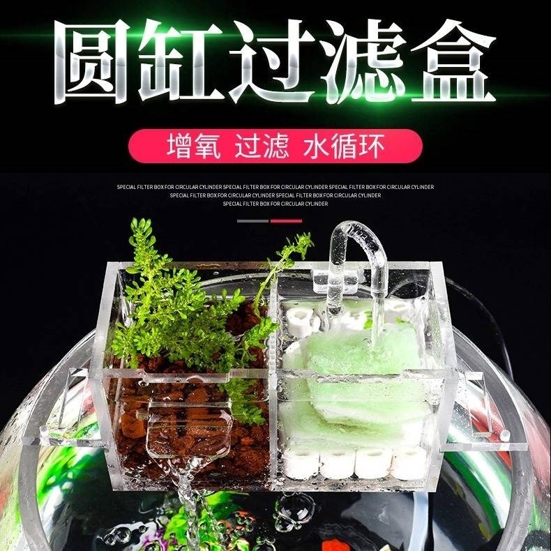 Aquarium Filter Tank Available Fish Basin Water Purification Equipment Oxygen Pump Round Vat Special Filter Ceramic Suction