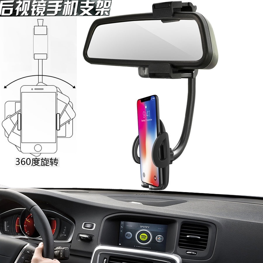 Free navigation seat shockproof angle support hanging rack suction cup type car viewfinder mobile phone navigation bracket rear mirror