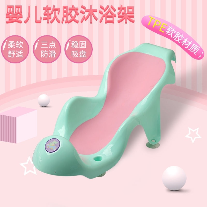 Baby bath seat bathtub Japanese back chair bathtub non-slip living room anti-fall bath net learn to sit inflatable chair to wash hands