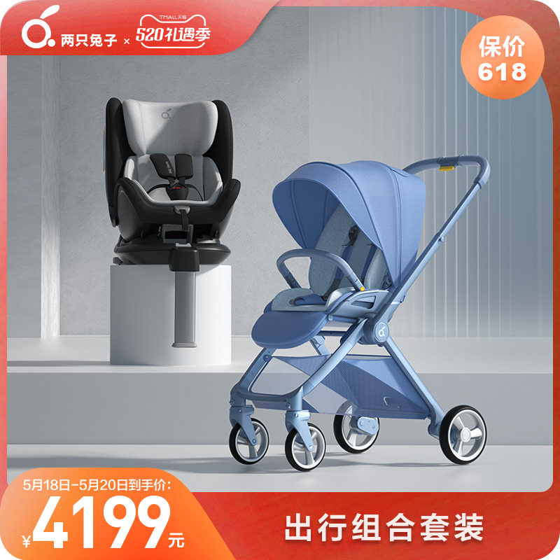 Dad smoked two rabbits to ask for child safety seat car with 0-7-year-old baby 360-degree rotation