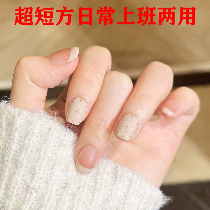 Finished Nail Art Patches Wearable Nails 2025 Super Popular New French Short Style Daily Whitening Handmade Fake Nails for Pregnant Women