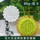 85g100g Ruyi Square Trung thu Lễ hội bánh trung thu khuôn bánh hộ gia đình không dính bánh bí ngô tráng miệng bằng tay ép - Tự làm khuôn nướng