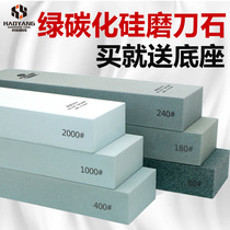 Grinding Stone household kitchen knife kitchen cutting carpentry Planer green silicon carbide 180 240 1000 2000 mesh