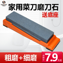 Shandle stone household knife kitchen blade double - sided coarse - cut - edged fast grinding knife artificial carpentry natural oil stent