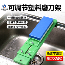 Reducible adjustable base angular artificial new grinding stone fixed frame oil rust stone anti-slip