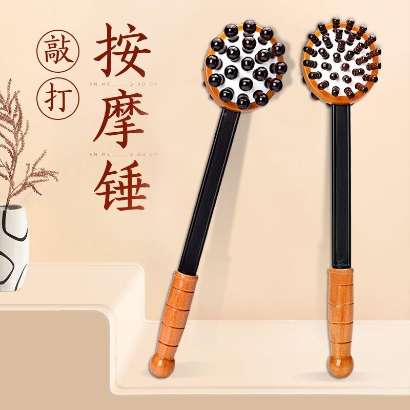 手持式捶背神器敲打按摩槌木質經絡按摩棒器拍打頸肩後背錘肩健身