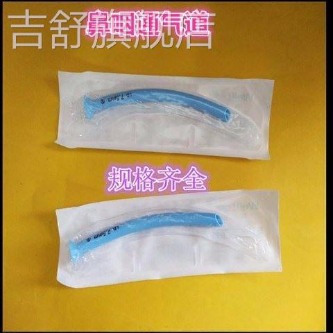 61942 Disposable Nasopharyngeal Tube