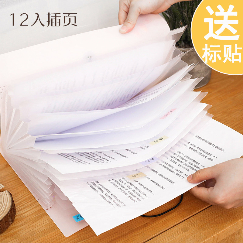 Student with female multilayer A4 folder Multi-blocking package Information Book Paper clip Paper paper collection bag Multi-lock bag Multi-card Multi-layer Korea Xiaoqing New brief collection of bag insert page Classification File