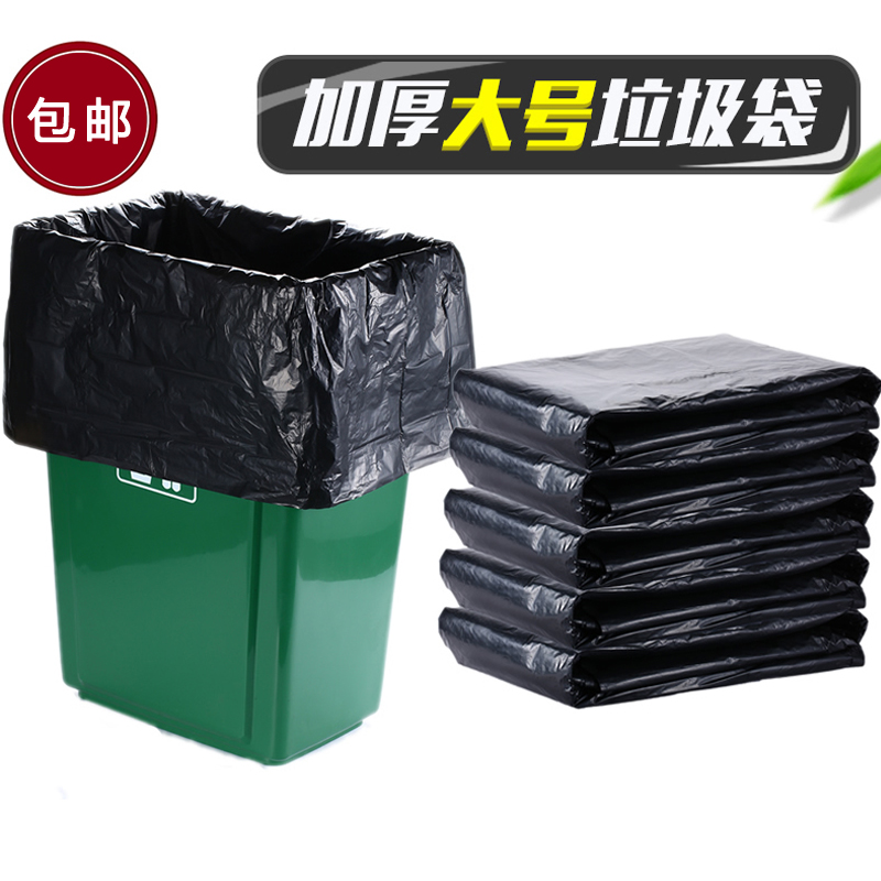 New material extra-large garbage bag thickened extra-thick black plastic bag oversized property community hotel sanitation flat mouth