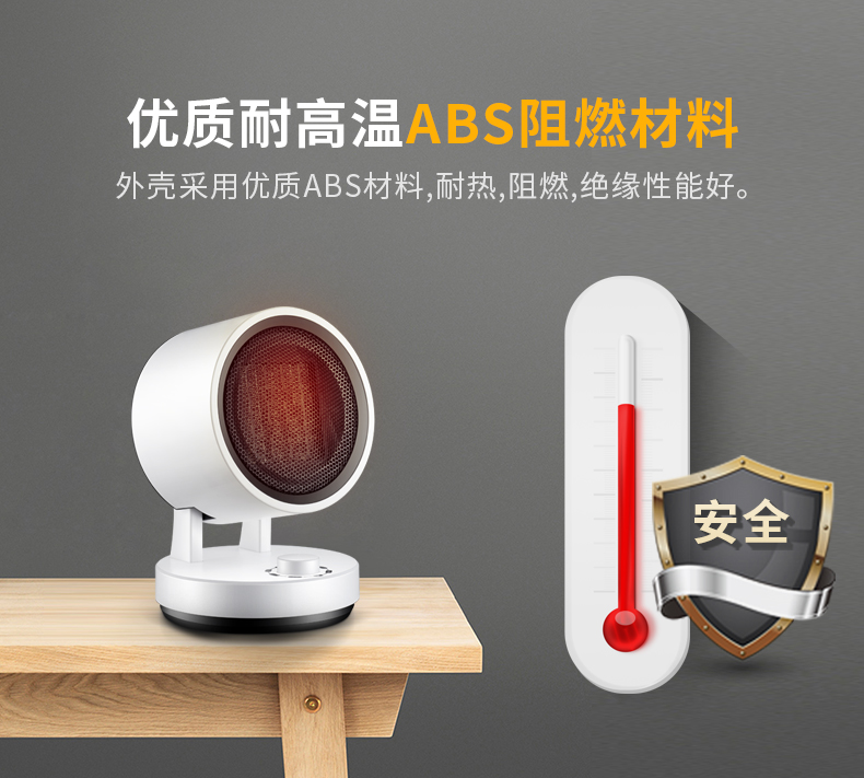 韩国大宇 即热型电热取暖器 冷暖两用 图11