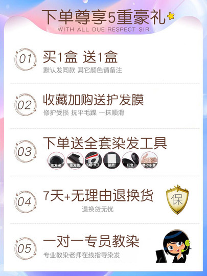 黑茶灰色染发剂2024流行色显白自己在家染发泡泡植物纯膏女男