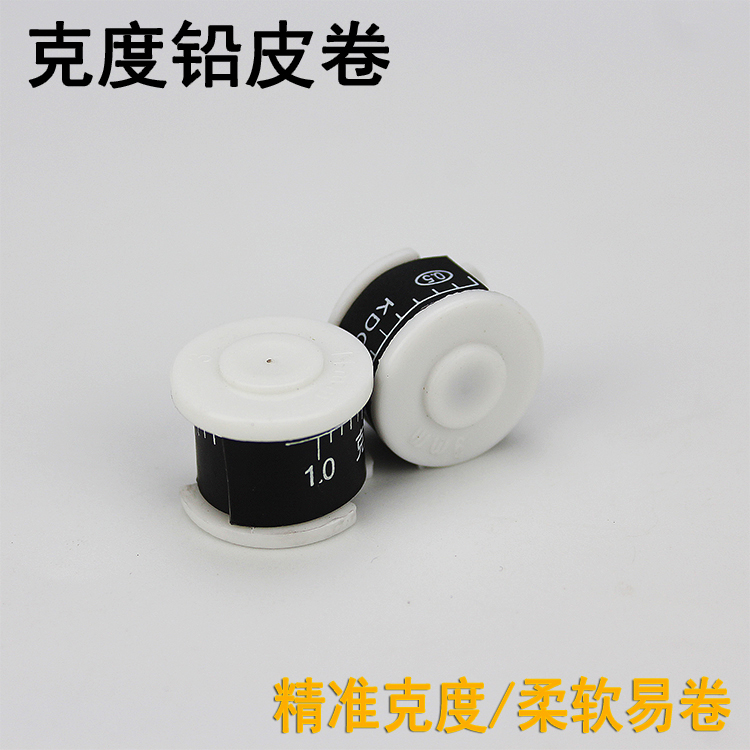 Environmentally friendly scale lead-thickening coating lead coating lead leather rapid sports lead roll fishing gear supplies fishing small accessories