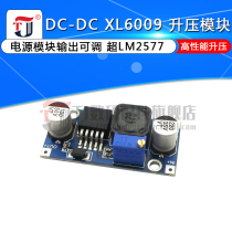XL6009 DC-DC step-up power supply voltage regulator module output adjustable 5V 6 9 12V L 24v current 4A