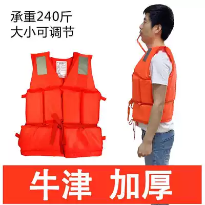 Life jacket thickened adult swimming vest Children's fishing buoyancy vest Marine portable snorkeling rock fishing rafting