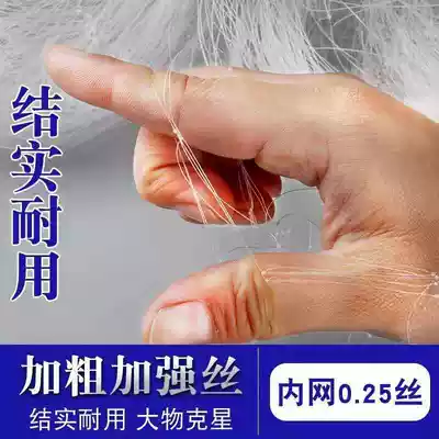 (coarse wire fishing net)Three-layer fishing net Bold fishing net sticky net Big fish wire mesh 678 finger hanging net dip net