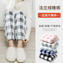 Pajamas womens autumn and winter coral velvet pants Flannel warm pants Loose large size thickened lazy pants men can wear outside