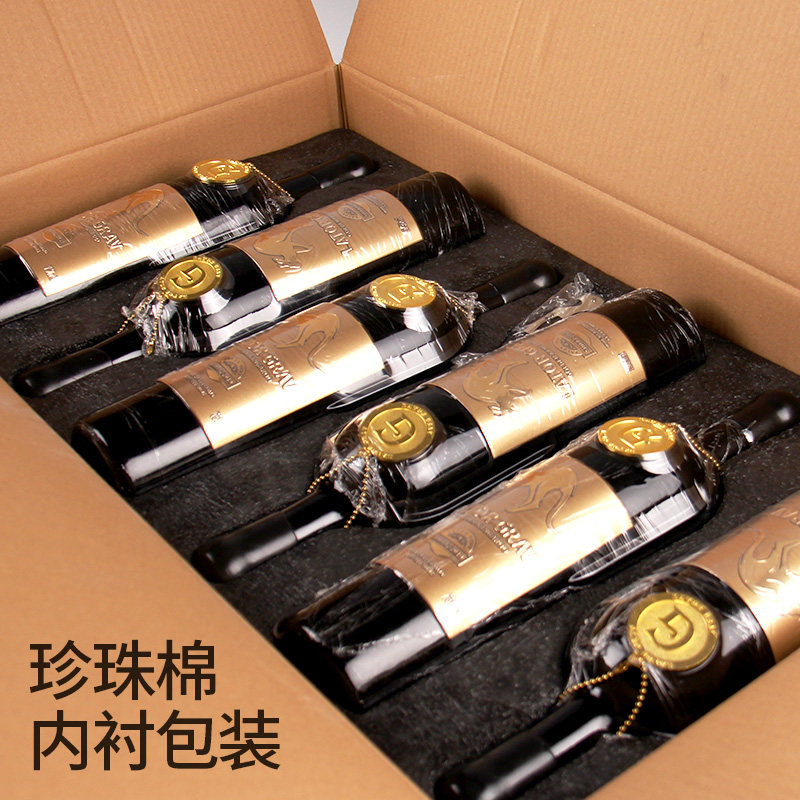 🎁法国进口红酒 | 高性价比干红葡萄酒 🍷-酒水-淘宝好物网