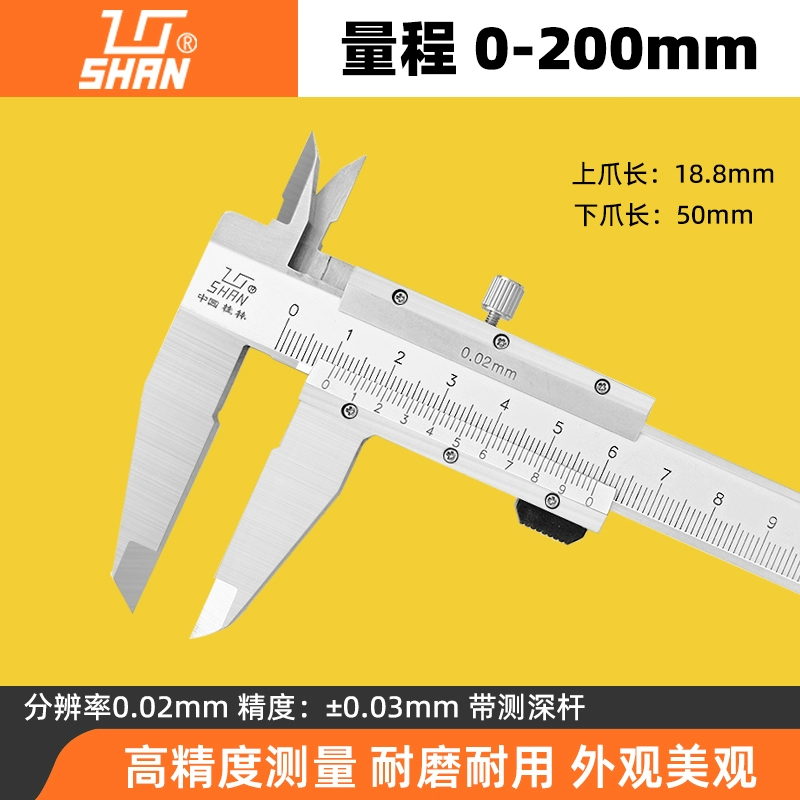 thước cặp mitutoyo 300mm Quế Lâm, Trung Quốc Quế Lâm Vernier Caliper Cơ dầu Caliper quay số 0-150 200 300 500 600 1000mm thước cặp điện tử mitutoyo 500 196 30 cấu tạo thước kẹp Thước kẹp cơ khí