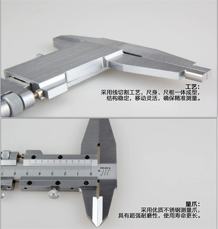 Chengliang Tứ Xuyên thương hiệu cơ khí vernier thước cặp dầu 0-100 125 150 200 300 500 600mm thước kẹp điện tử total thước kẹp mitutoyo