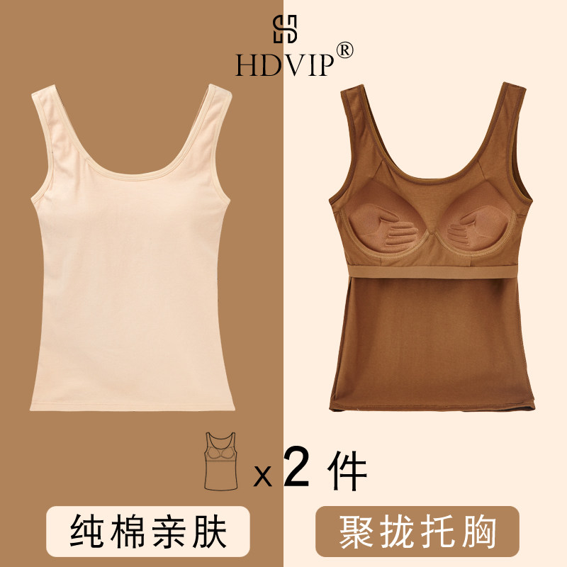 Pure cotton suspenders with a bottom vest women's belt chest pad integrated white outer wearing long T-shirt underwear women's free bra bar summer